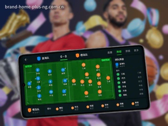 NG体育 APP，精彩赛事触手可得